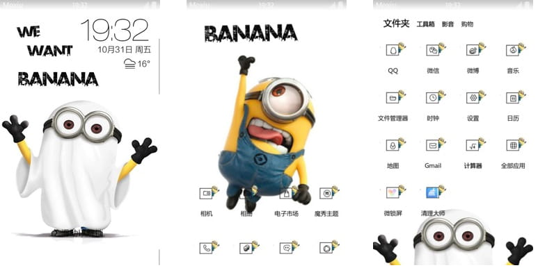 小黄人大眼萌 安卓手机主题下载