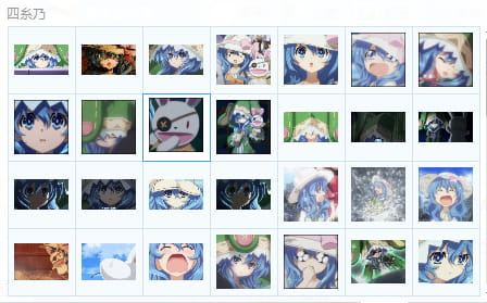 四糸乃 动漫表情包 约会大作战