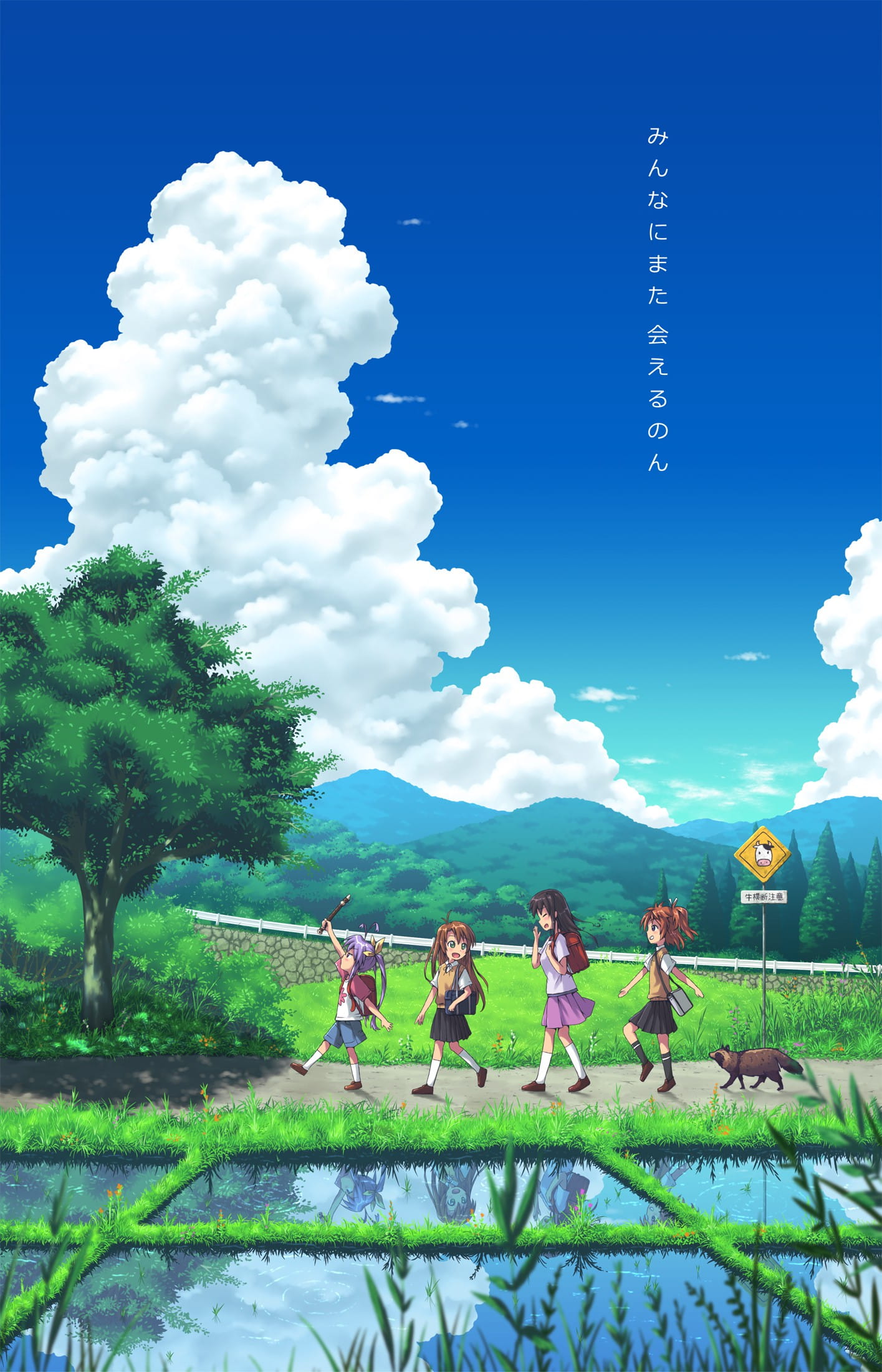 悠哉日常大王 手机壁纸(1)