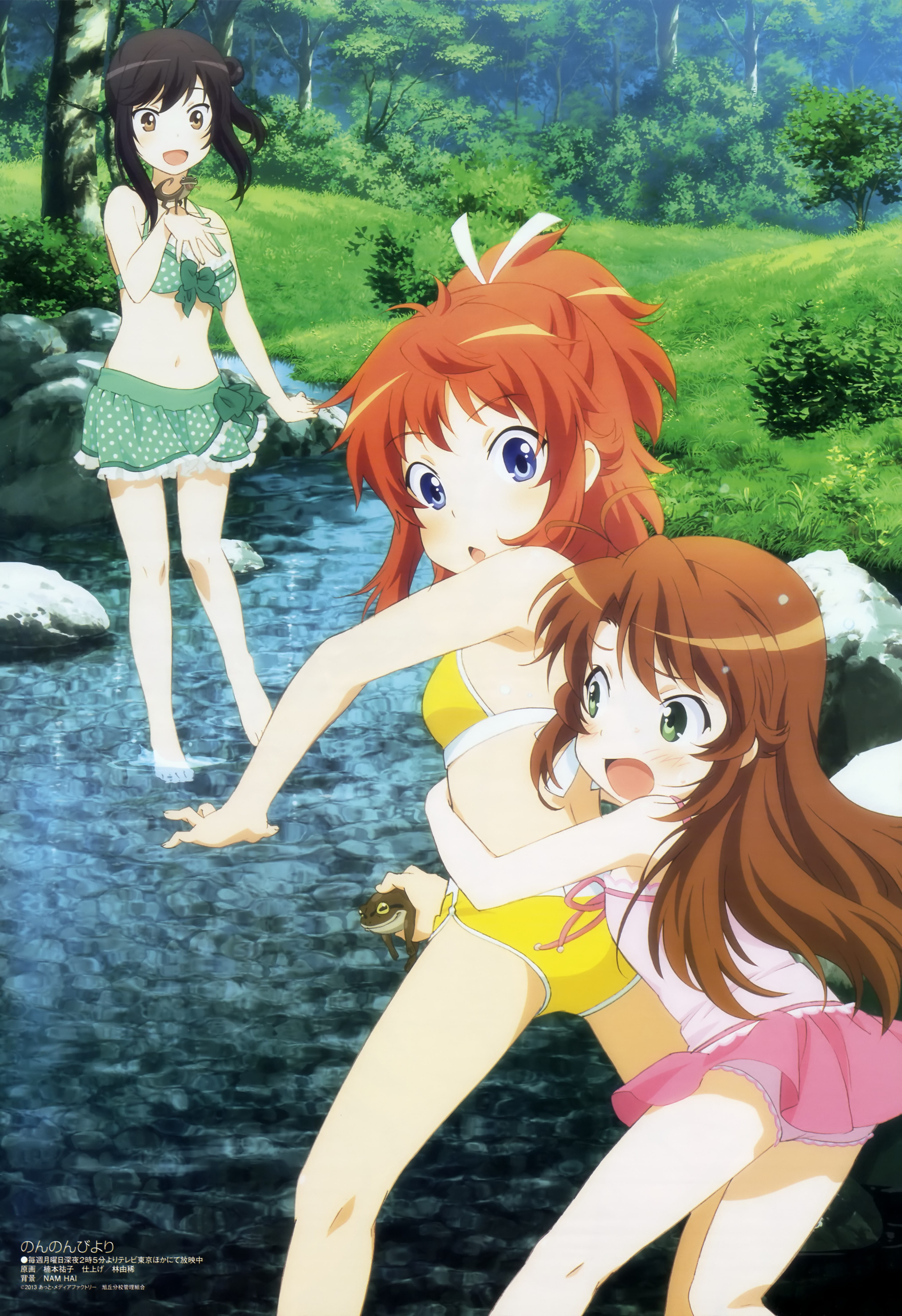 悠哉日常大王 手机壁纸(1)