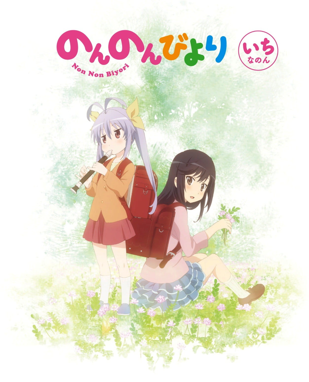 悠哉日常大王 手机壁纸(1)