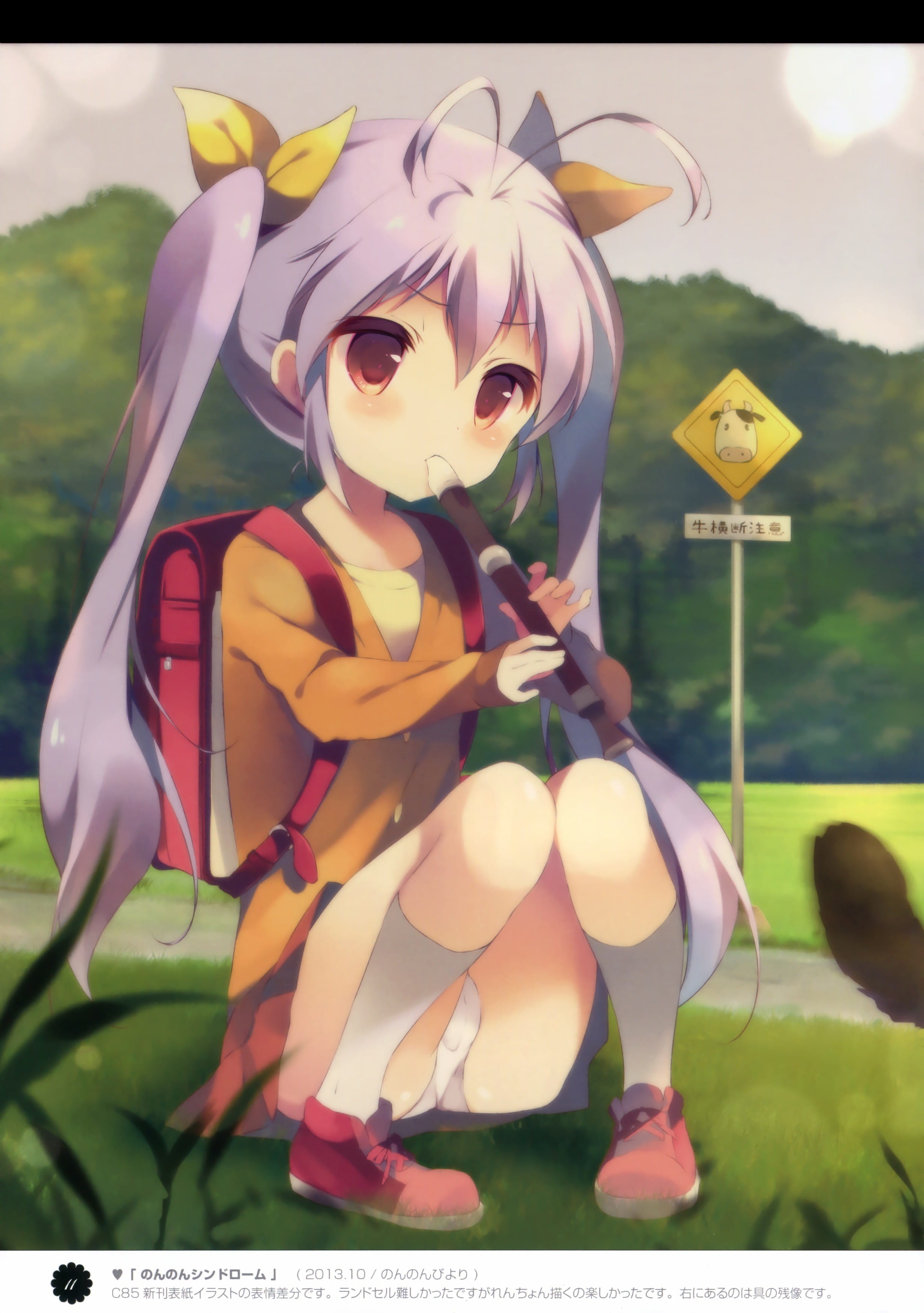 悠哉日常大王 手机壁纸(1)