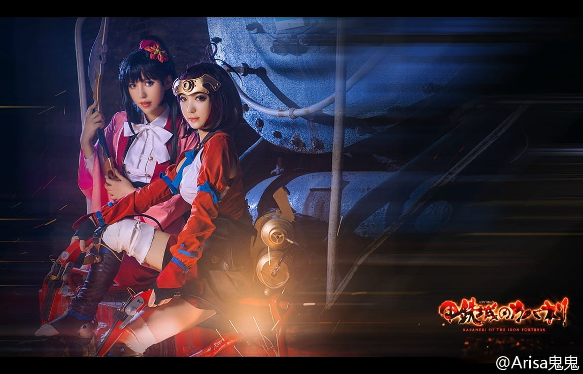 【授权】《甲铁城的卡巴内瑞》菖蒲篇cos