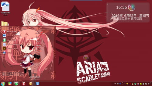 绯弹的亚里亚  win7电脑主题下载