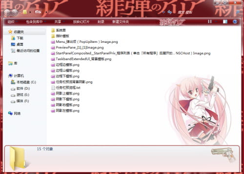 绯弹的亚里亚  win7电脑主题下载