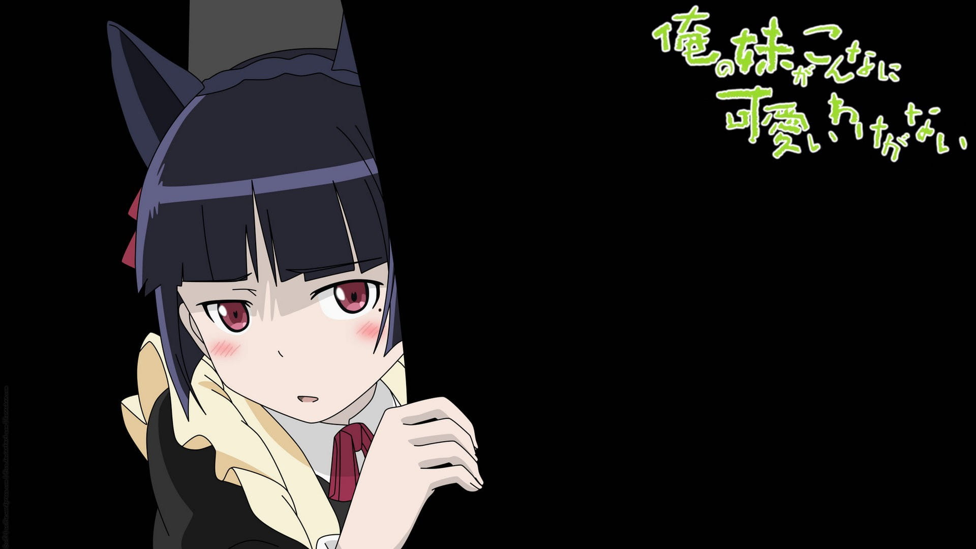 我的妹妹不可能那么可爱五更琉璃 黑猫壁纸美图(1)