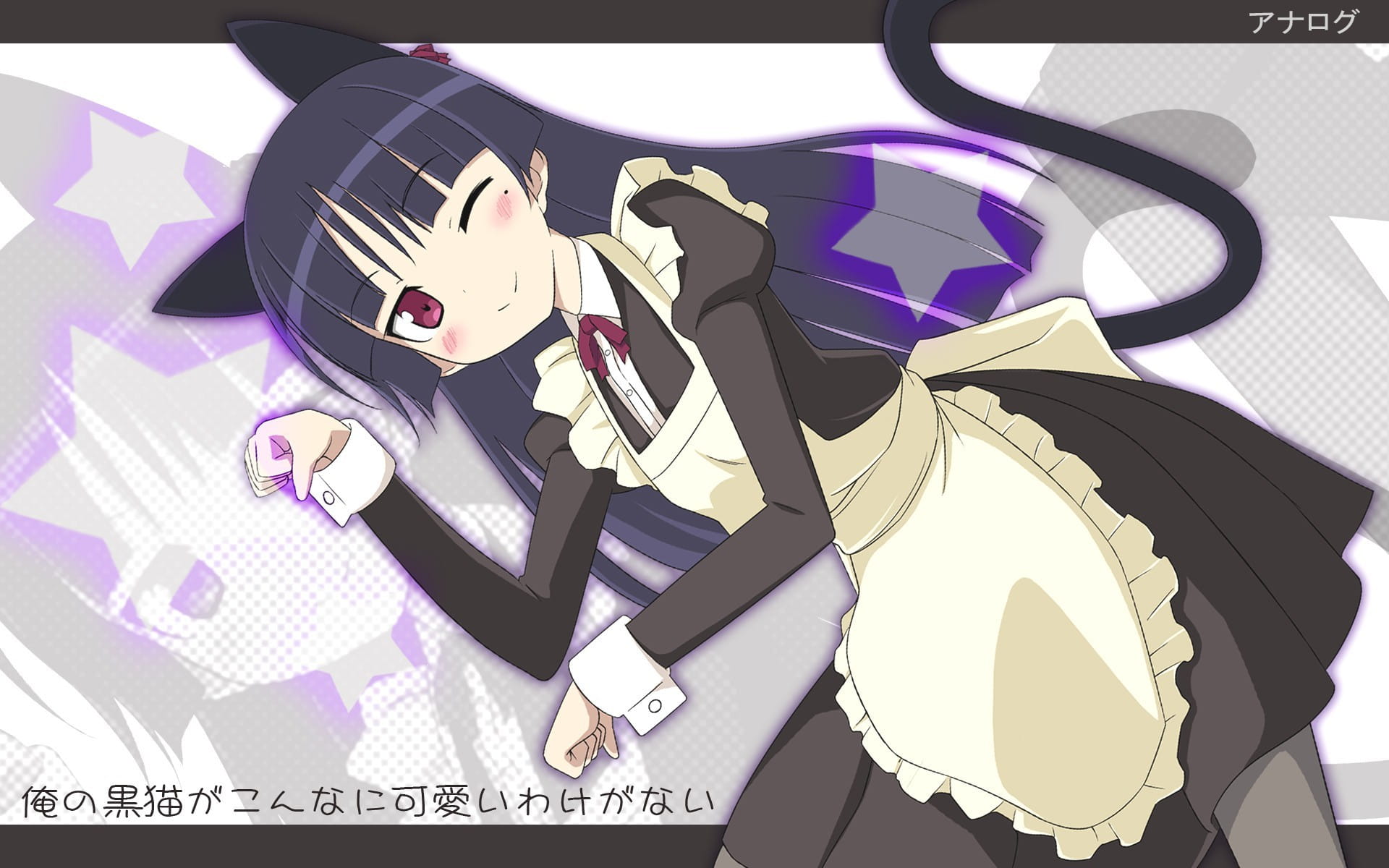 我的妹妹不可能那么可爱五更琉璃 黑猫壁纸美图(1)