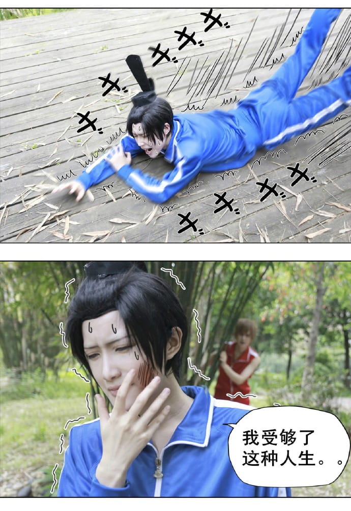 【授权】搞笑漫画日和 圣德太子&小野妹子 cos