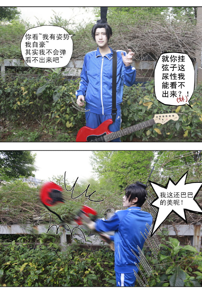 【授权】搞笑漫画日和 圣德太子&小野妹子 cos