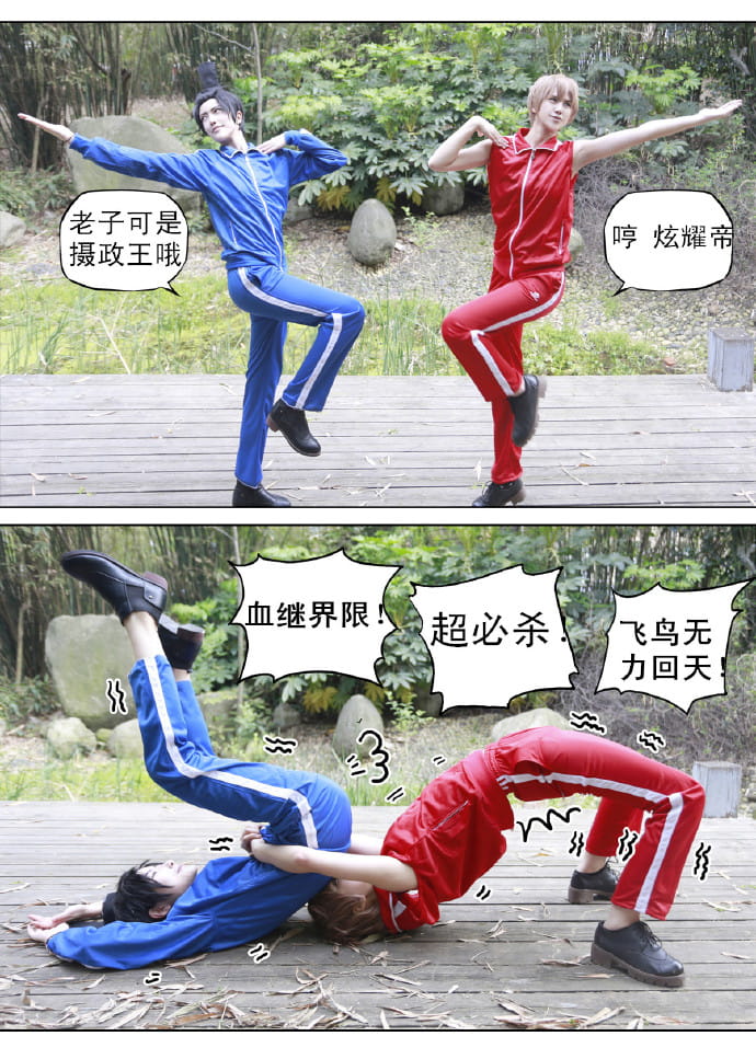 【授权】搞笑漫画日和 圣德太子&小野妹子 cos