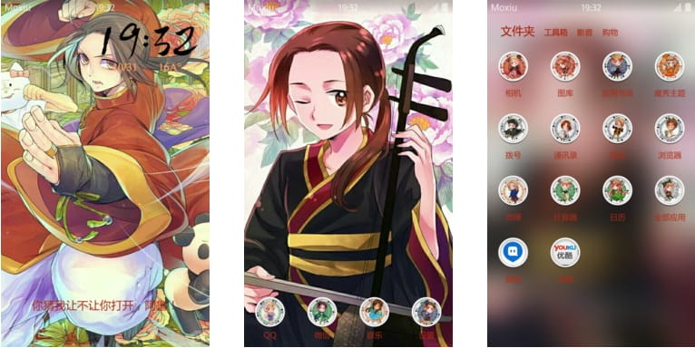 黑塔利亚 耀君安卓手机主题