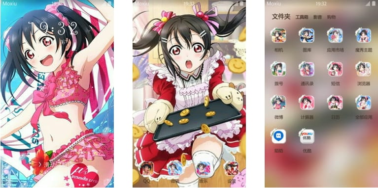 妮可妮可妮可妮可妮 安卓手机主题下载