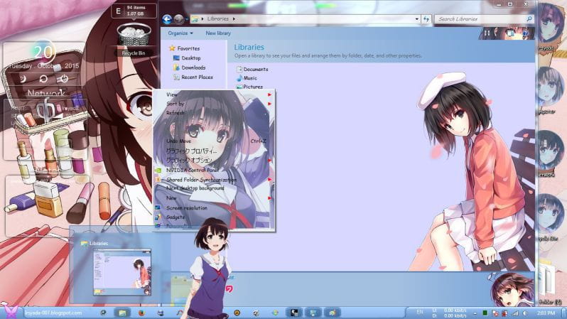 路人女主的养成方法 win7电脑主题下载
