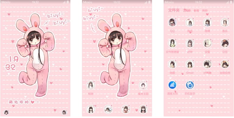 玩偶装少女 安卓手机主题