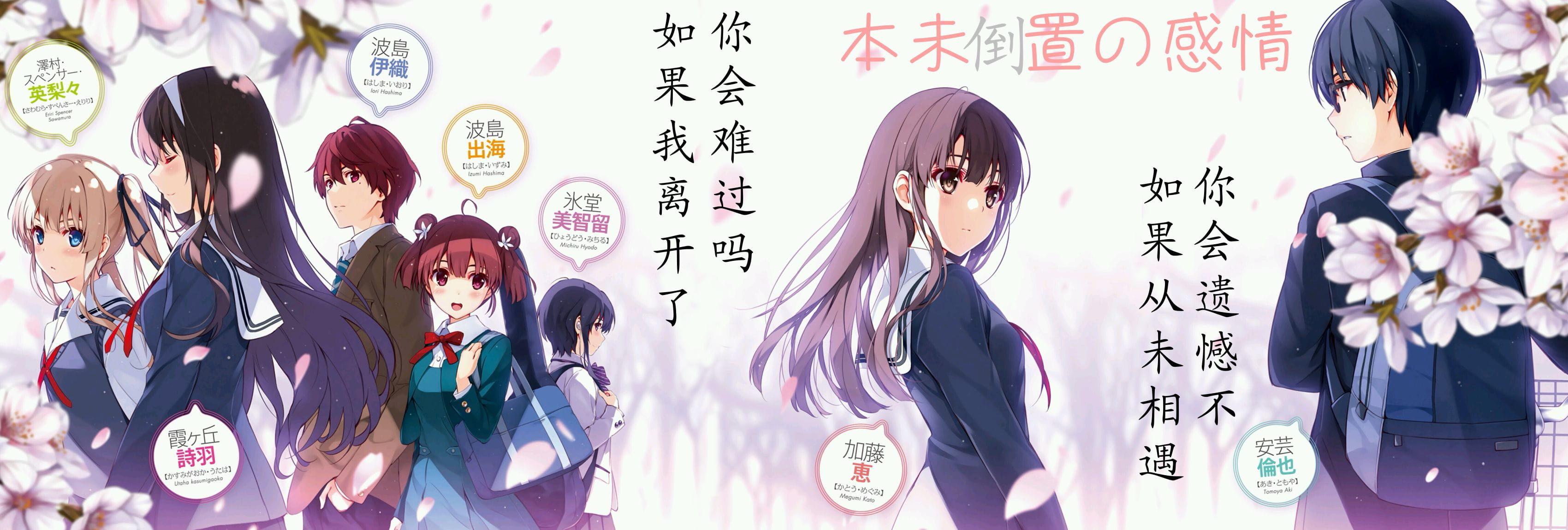 路人女主的养成方法 安卓萌化QQ 6.3.6