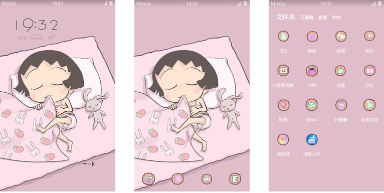 赖床的小丸子 安卓手机主题下载