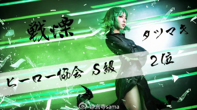 一拳超人 △戦慄のタツマキ/战栗的龙卷