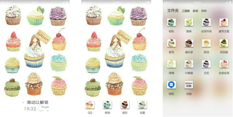 冰淇淋蛋糕 安卓手机主题下载