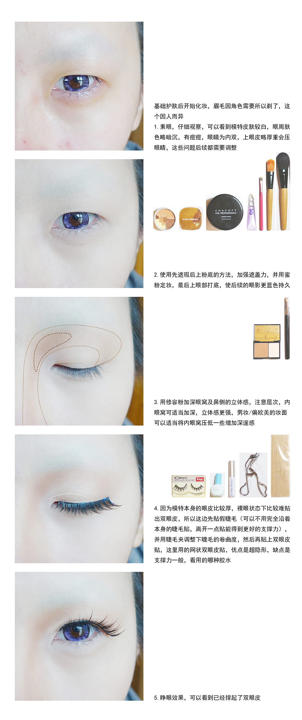 【吹吹的妆面教程】黑执事马戏团joker