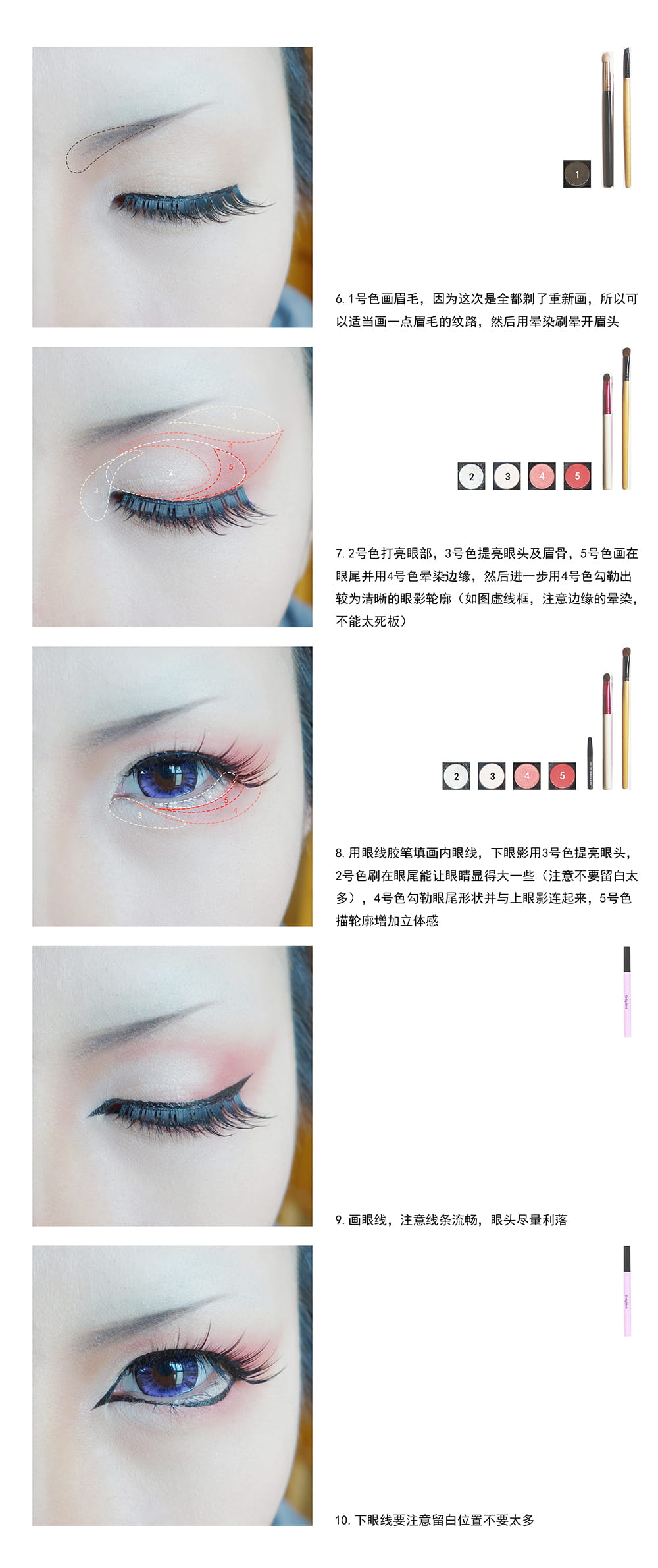 【吹吹的妆面教程】黑执事马戏团joker