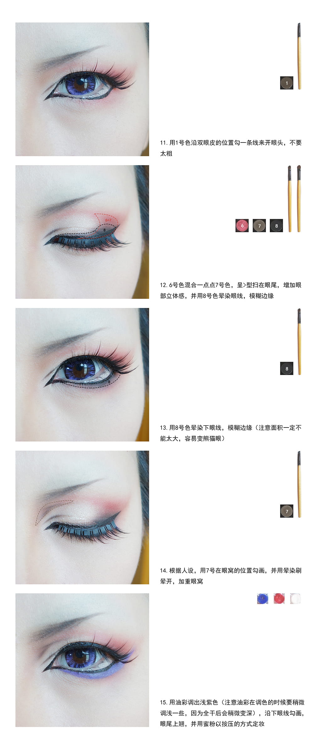 【吹吹的妆面教程】黑执事马戏团joker