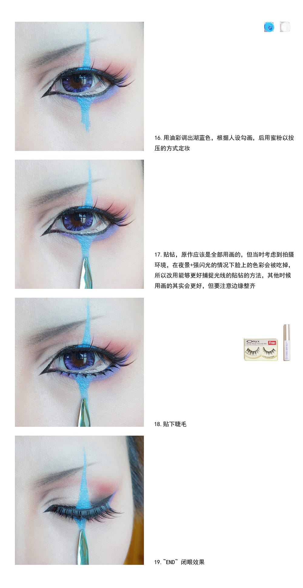 【吹吹的妆面教程】黑执事马戏团joker