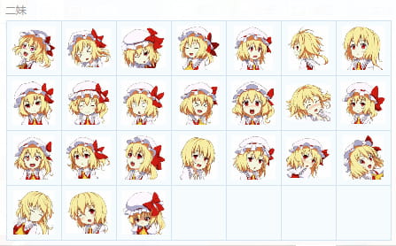 芙兰朵露 动漫QQ表情包 东方Project