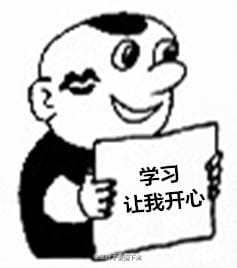 高考作文我爱学习限量表情包