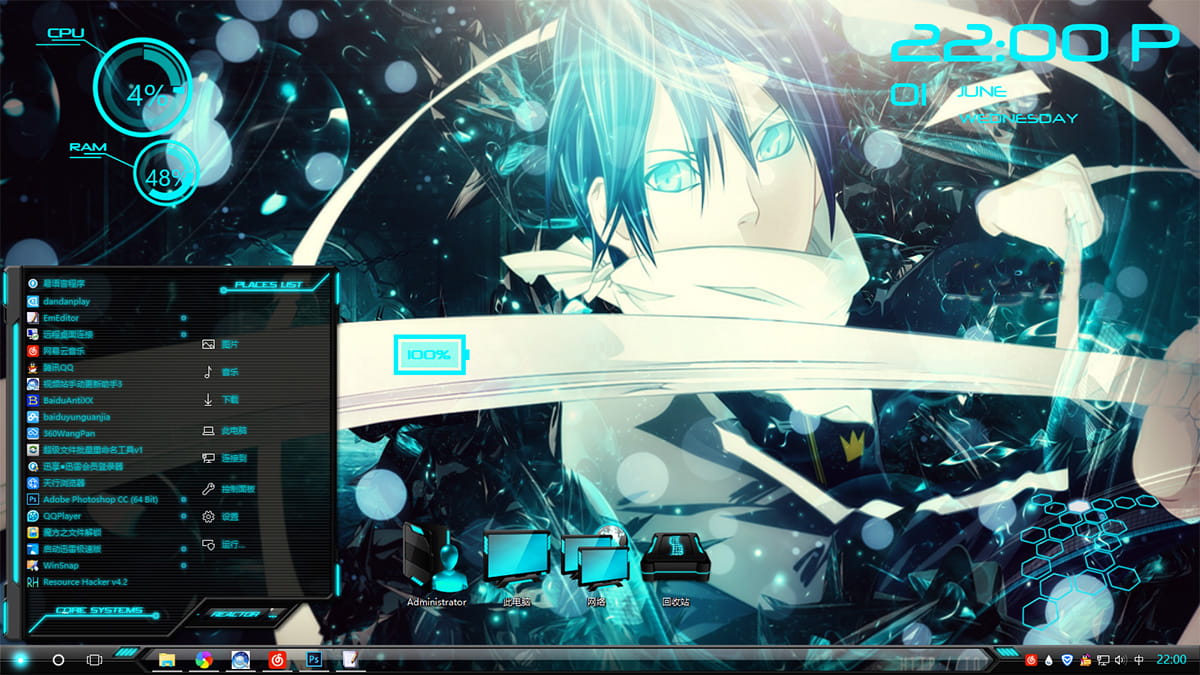 【win10主题】野良神 夜斗