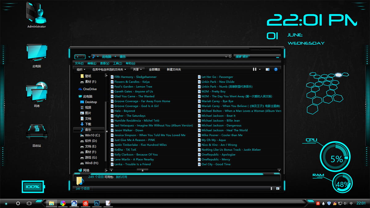 【win10主题】野良神 夜斗
