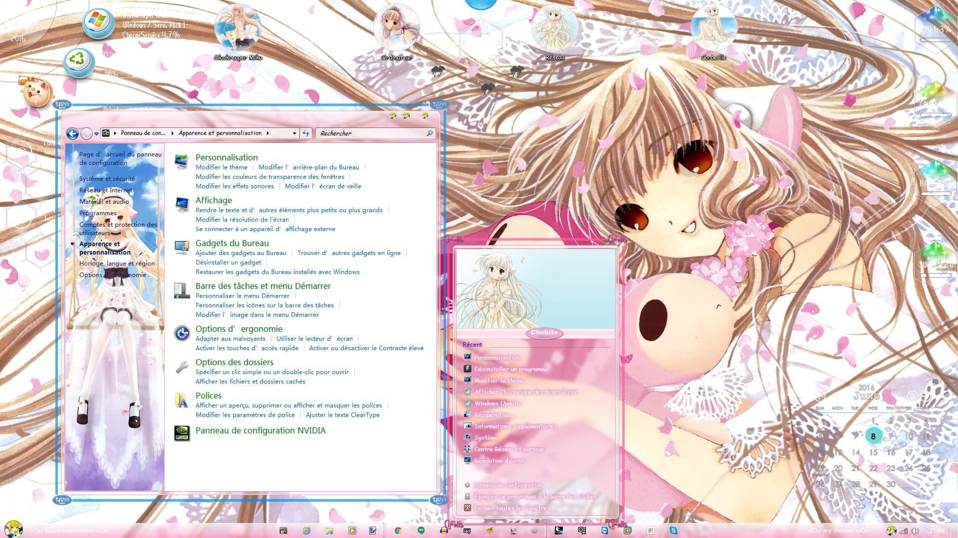 【win7主题】人型电脑天使心/Chobits V3