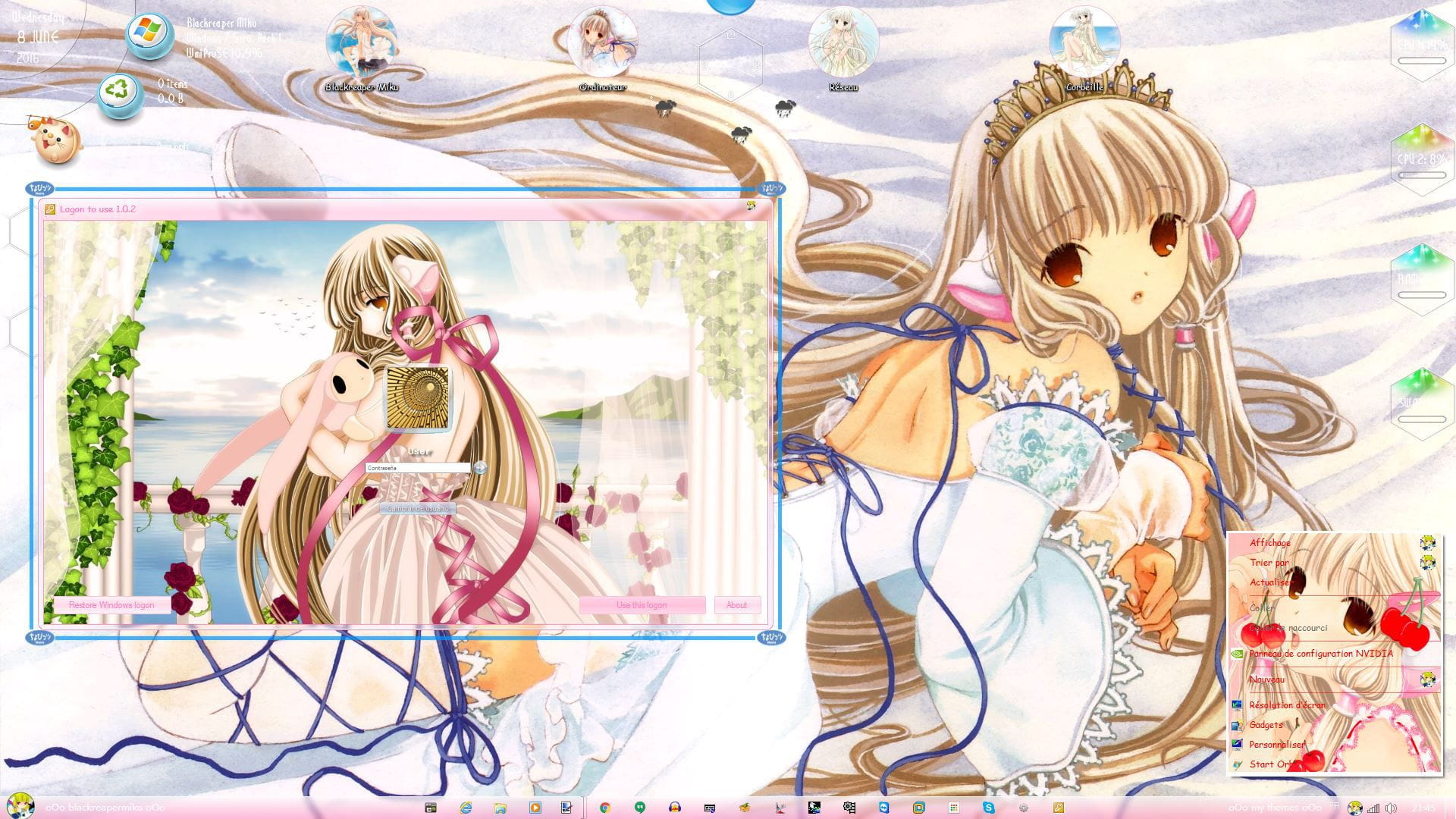 【win7主题】人型电脑天使心/Chobits V3