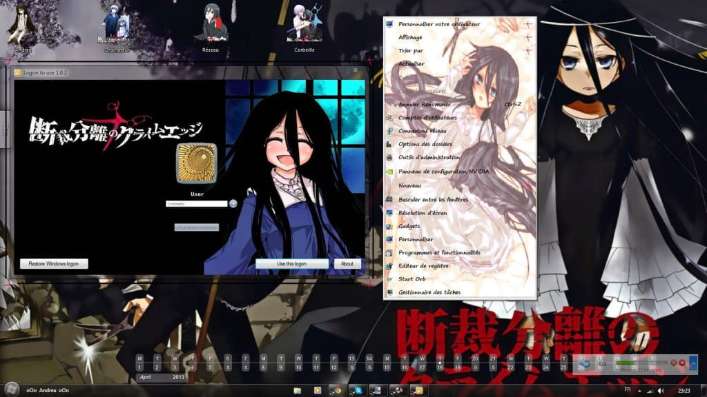 【win7主题】裁断分离之罪恶剪刀