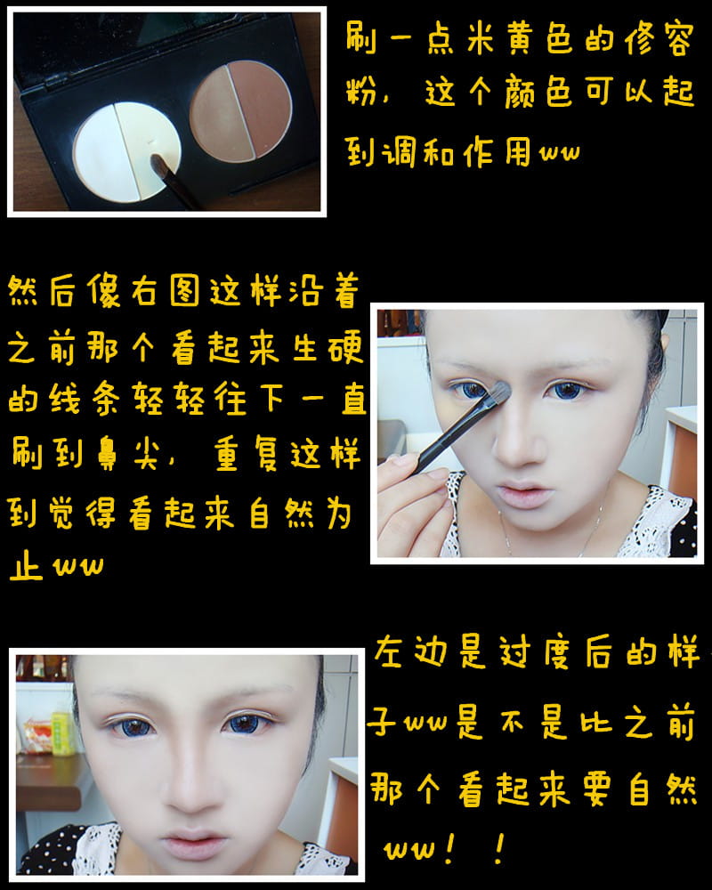 【cos妆教程】万用萌妹妆 神乐为例