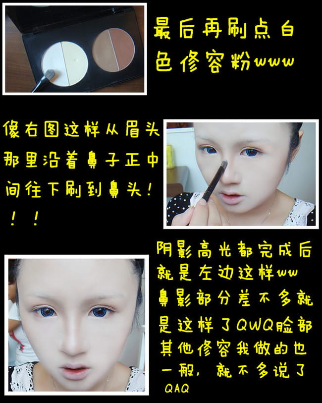 【cos妆教程】万用萌妹妆 神乐为例