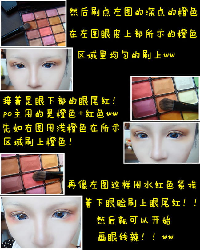 【cos妆教程】万用萌妹妆 神乐为例