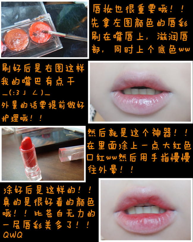 【cos妆教程】万用萌妹妆 神乐为例