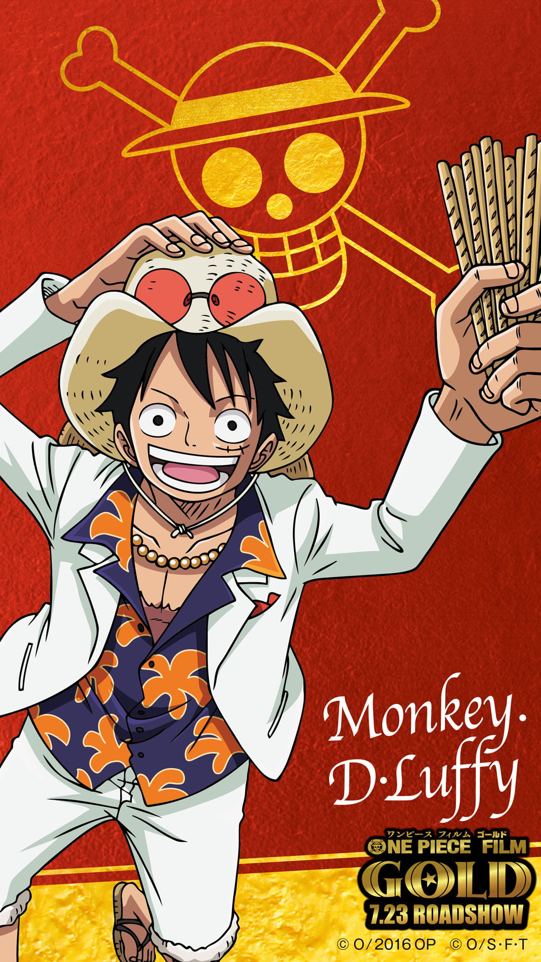 《海贼王》剧场版手机壁纸 草帽团与零食翩翩起舞