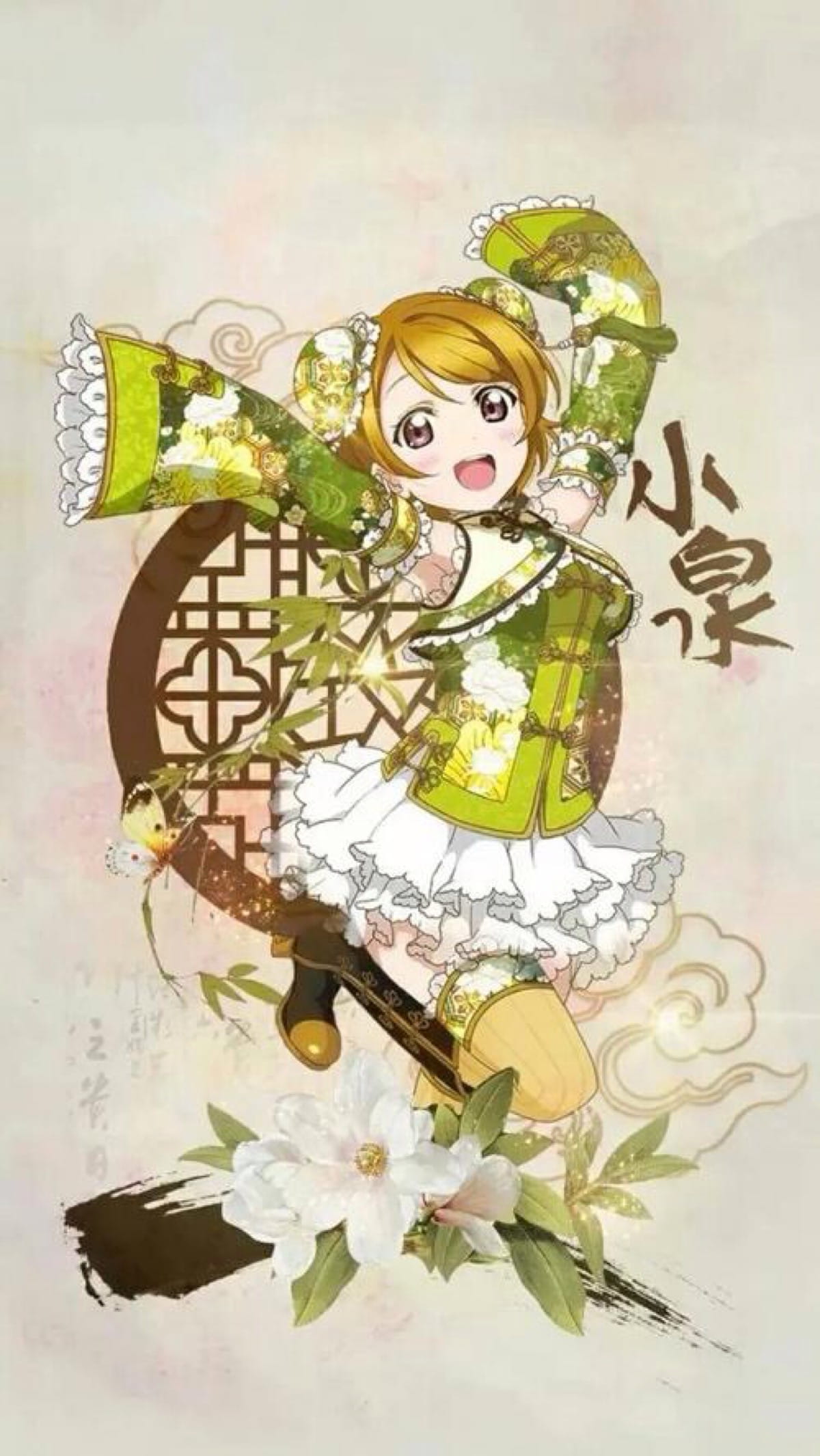 lovelive！旗袍版手机壁纸