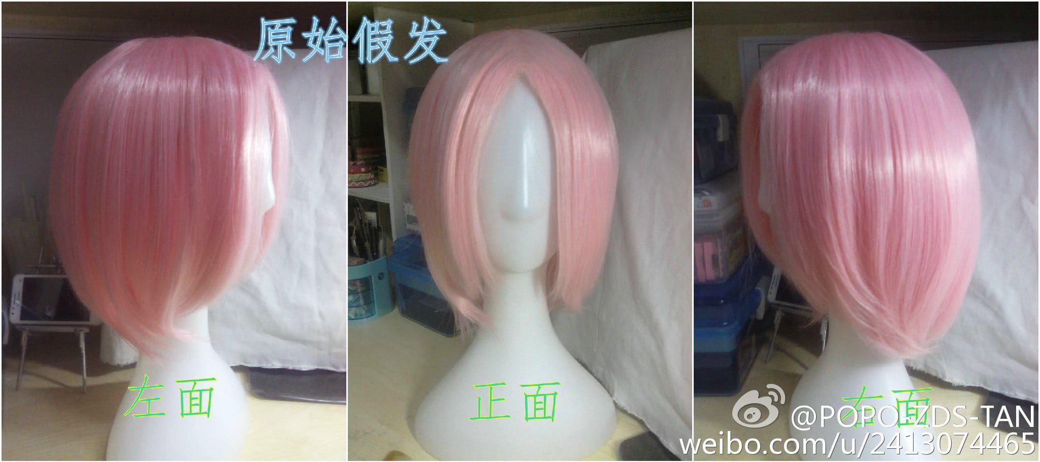 【火影忍者】春野樱 cos假发造型教程