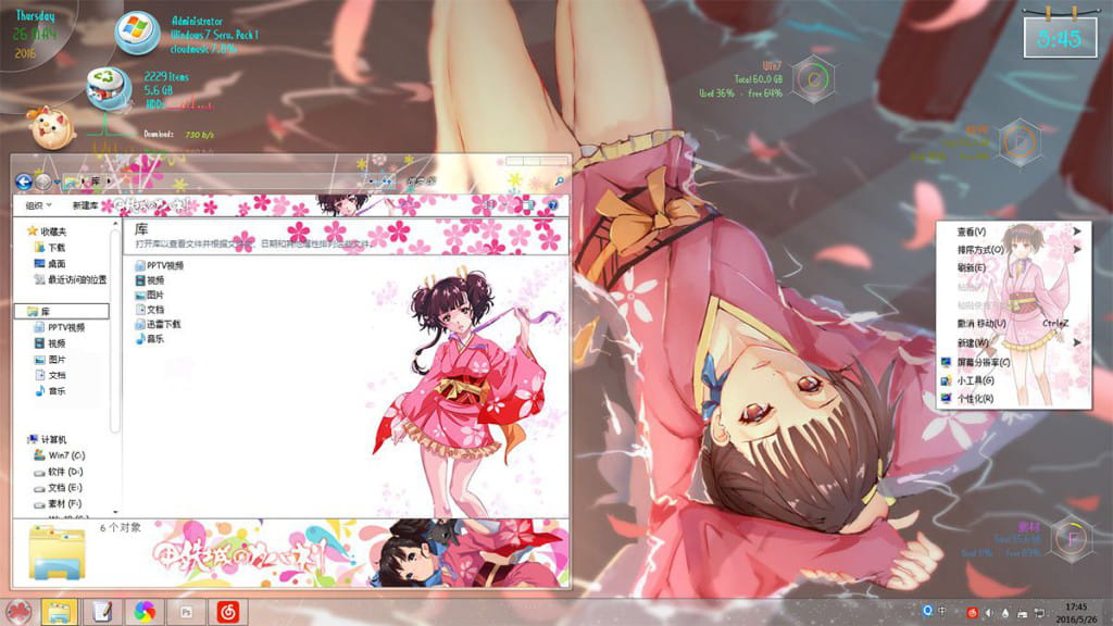 甲铁城的卡巴内瑞 无名 win7电脑主题下载