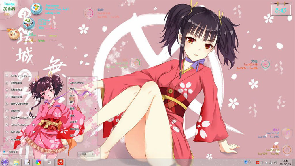 甲铁城的卡巴内瑞 无名 win7电脑主题下载