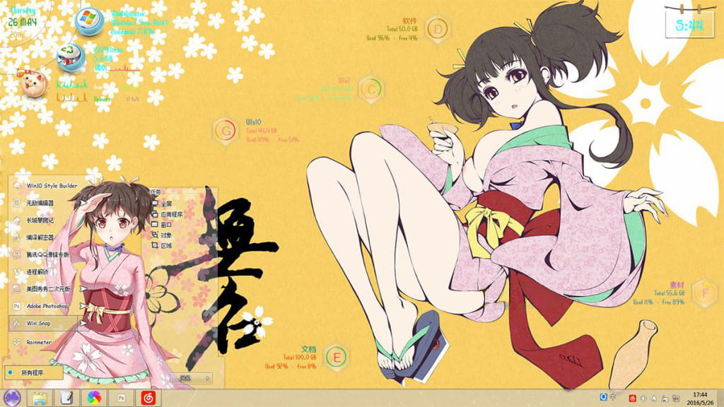 甲铁城的卡巴内瑞 无名 win7电脑主题下载