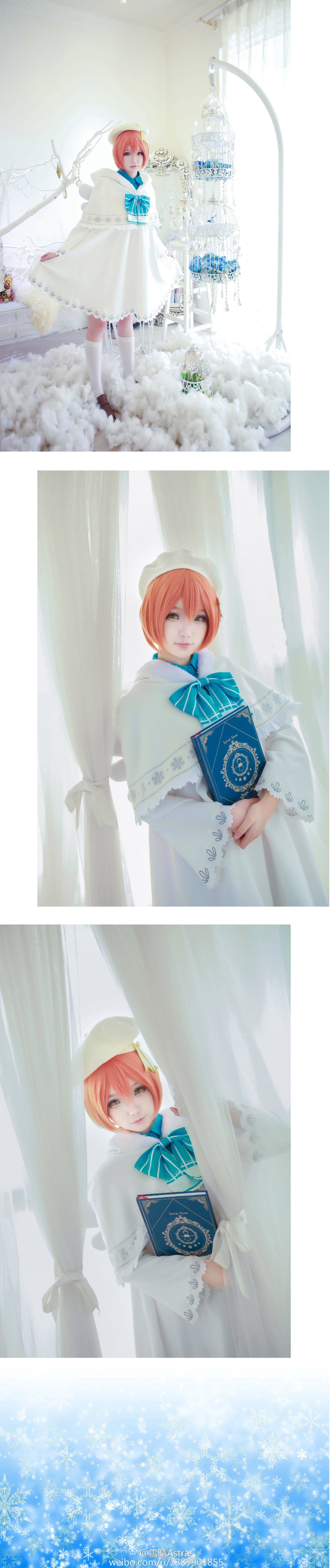 【授权】lovelive 星空凛唱诗班cos