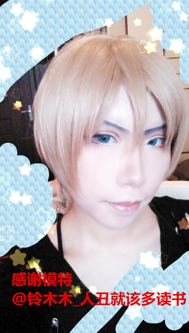 【化妆教程】汉子妆/攻妆 眼妆效果 简单粗暴