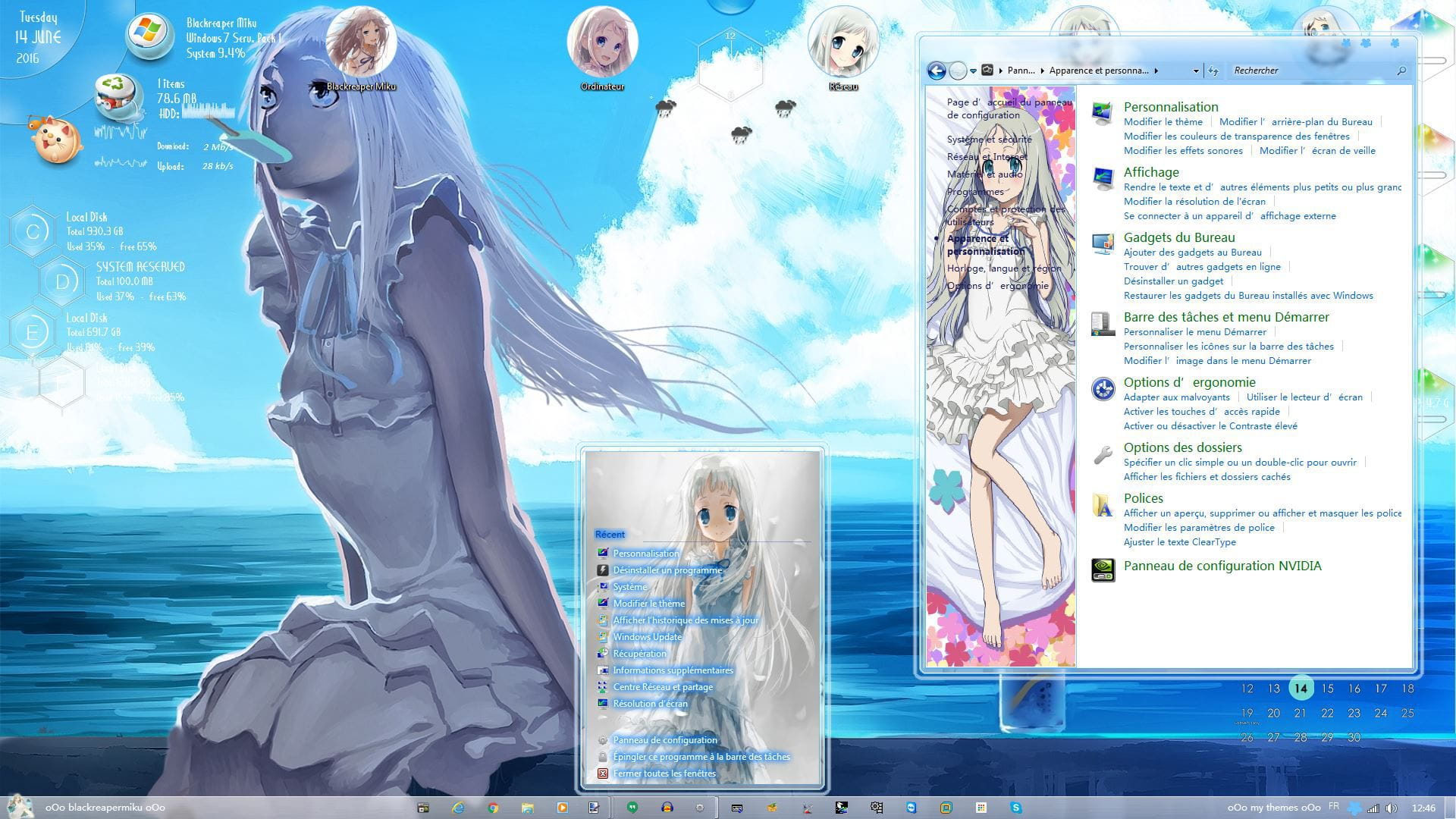 未闻花名 面码 win7电脑主题下载