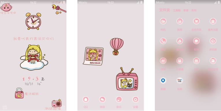 代表月亮消灭你 美少女战士 安卓手机主题下载