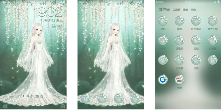 婚纱奇迹暖暖 安卓手机主题下载