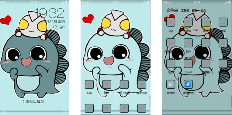 小怪兽和凹凸曼 安卓手机主题下载