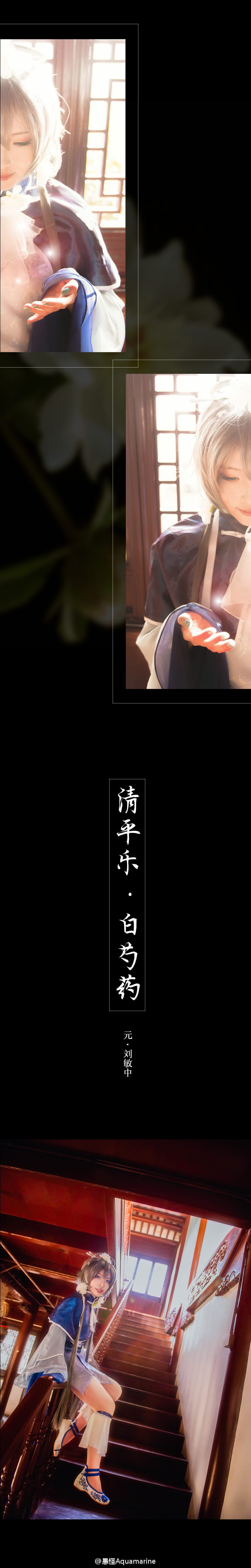 【授权】vocaloid 洛天依 cos